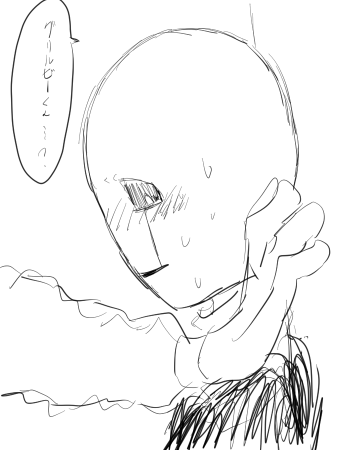 @meiple0219z
雰囲気グリガスをドウゾ… 