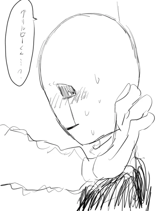 @meiple0219z
雰囲気グリガスをドウゾ… 