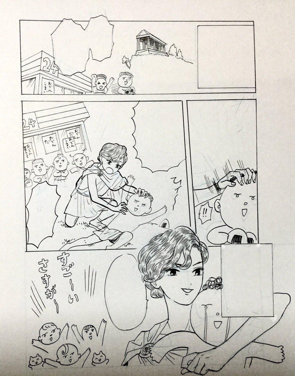 連載とねこ漫画の合間にもう一個描きたくて、12 星座の成り立ちの漫画描いてる?
最初は牡羊座です。
お楽しみに。 