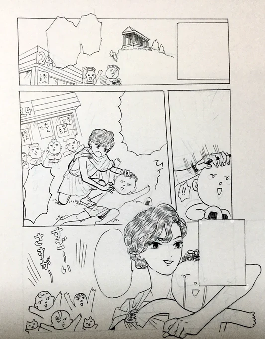 連載とねこ漫画の合間にもう一個描きたくて、12 星座の成り立ちの漫画描いてる?
最初は牡羊座です。
お楽しみに。 