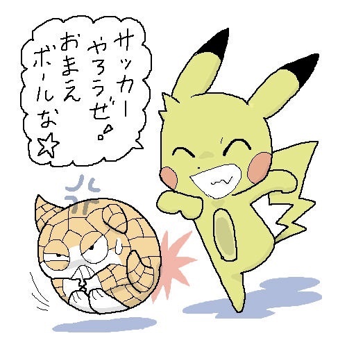 #スポーツの日 

非スポーツ人間なので、スポーツ絵がじぇんじぇんありません。 