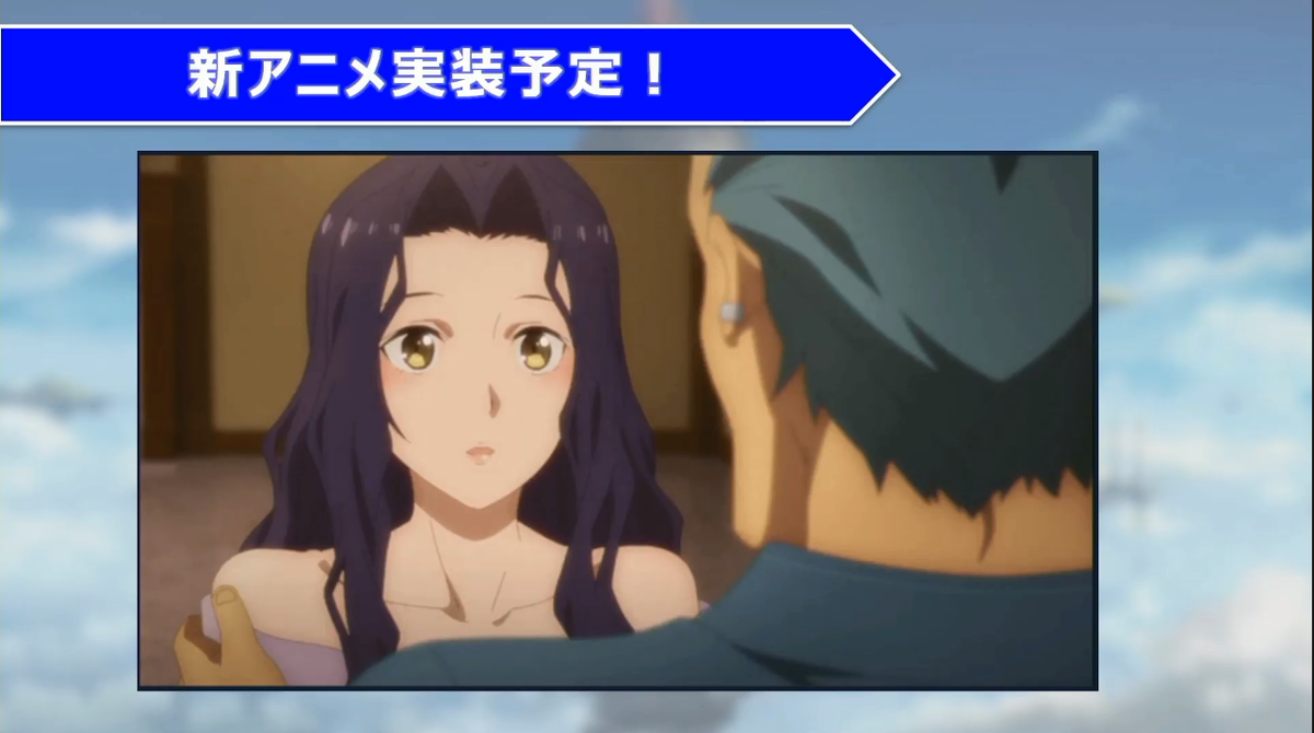 らしいですわよ！
#アリブレ #SAOARS #アリブレinfo #72Games