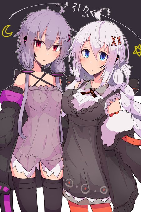 🌙➡️⬅️⭐️ 