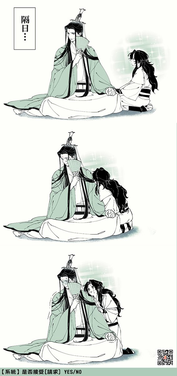 #人渣反派自救系统 