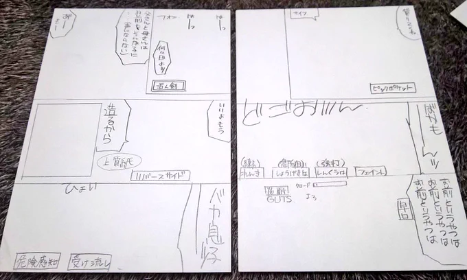絵がないけどロニキス&amp;クロード親子ネタにひとりでめっちゃ笑ってる 