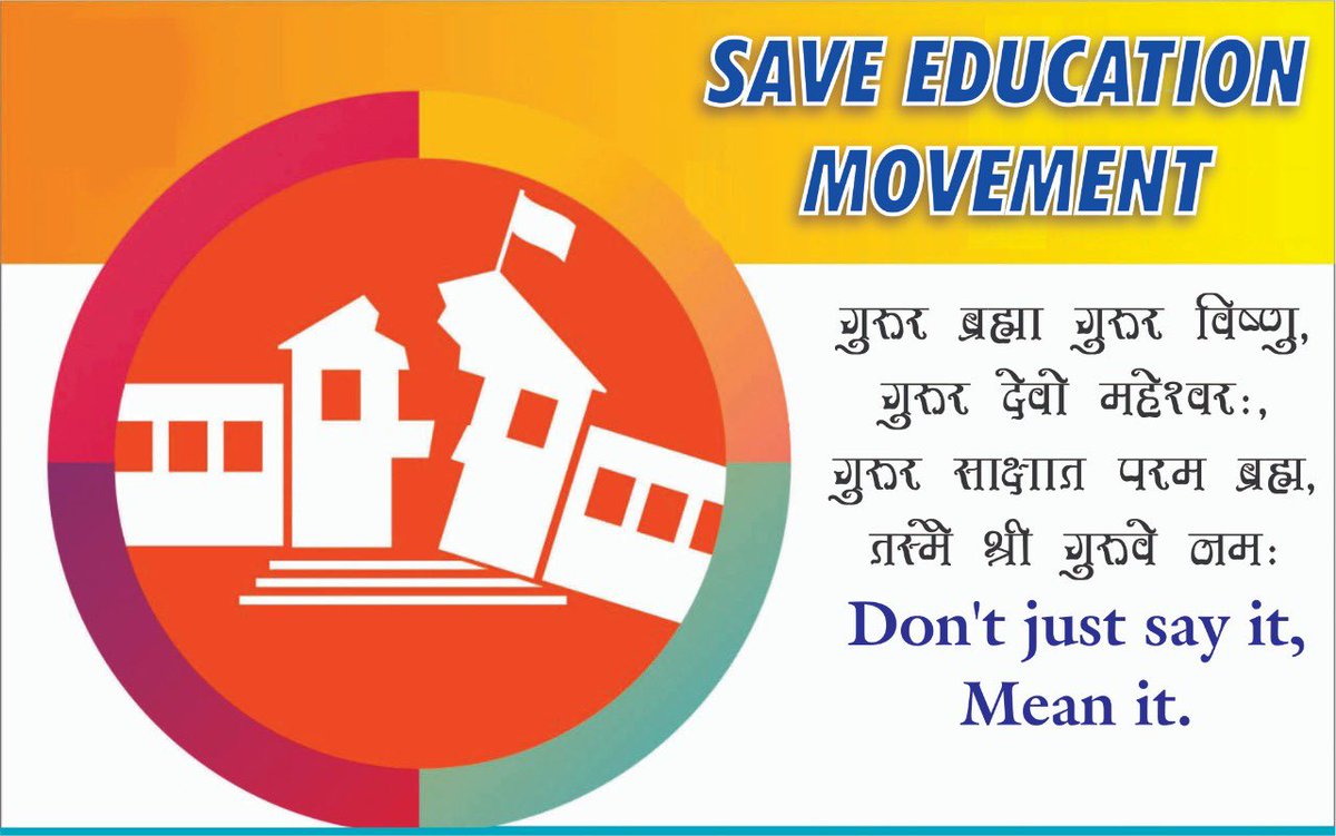 hsvarma79's tweet photo. #SupportEducationToSustain
#AvoidNPAHelpEducation
#TeachersHaveFamiliesToo
@narendramodi @PMOIndia @HRDMinistry @RBI @nsitharaman @FinMinIndia @ShaktikantaRBI @SubramanianKri @ChouhanShivraj @PIB_India @ANI @aajtak @indiatvnews @EconomicTimes @DainikBhaskar @ndtv @JansamparkMP https://t.co/xecJhNb1IO