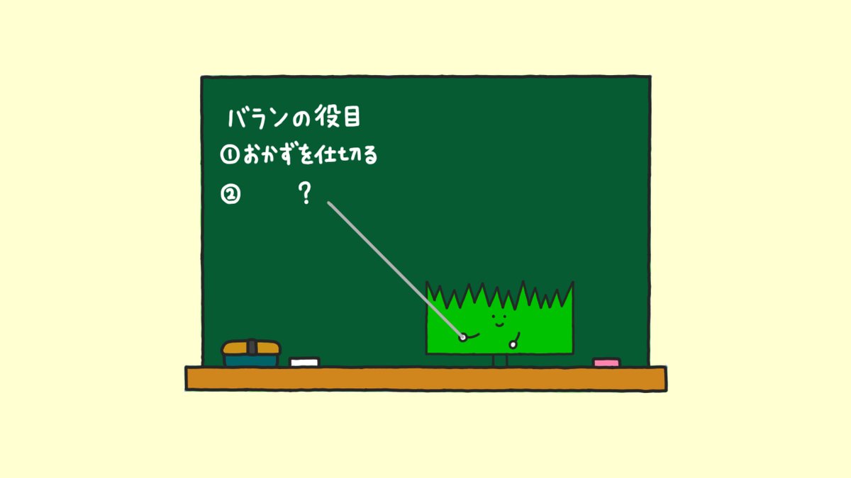 「2番もかわいいので見てね 」|ヨシダリュウタのイラスト