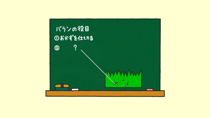 2番もかわいいので見てね 