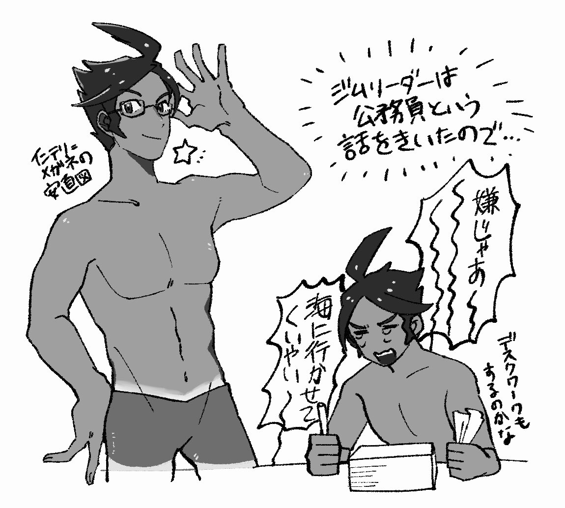 あんまり描いてないんですけどケイシズが…好きなんですよ… 