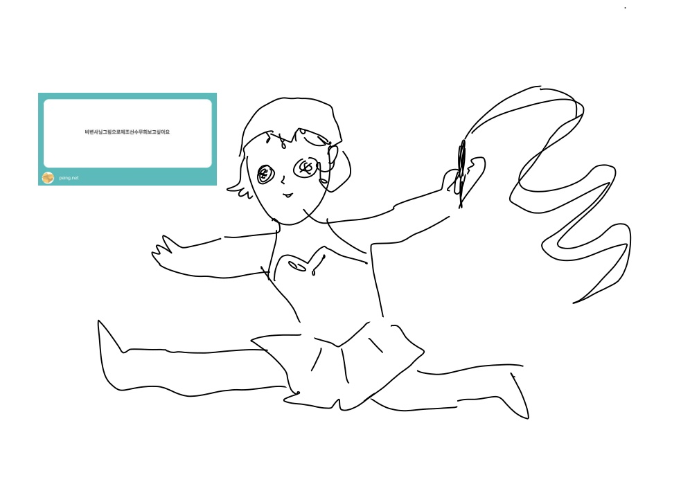 리박) 체조선수 무희