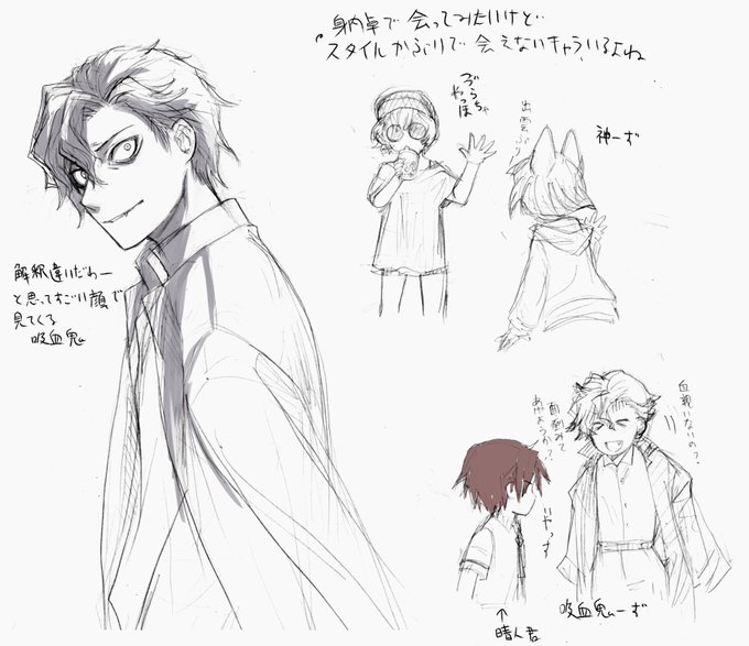くせ毛のtwitterイラスト検索結果 古い順 くせ毛のtwitterイラスト検索結果 古い順