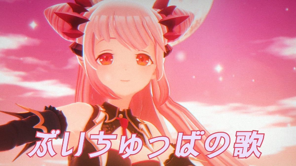 あいあむなんばーわん! 周防パトラ 初回限定 Vtuber CD Blu-ray