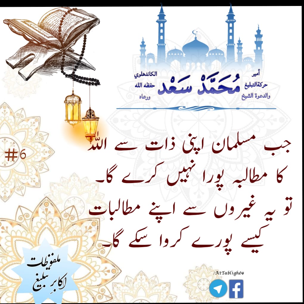 Musab__Khan's tweet photo. https://t.co/RyfK0txKoY