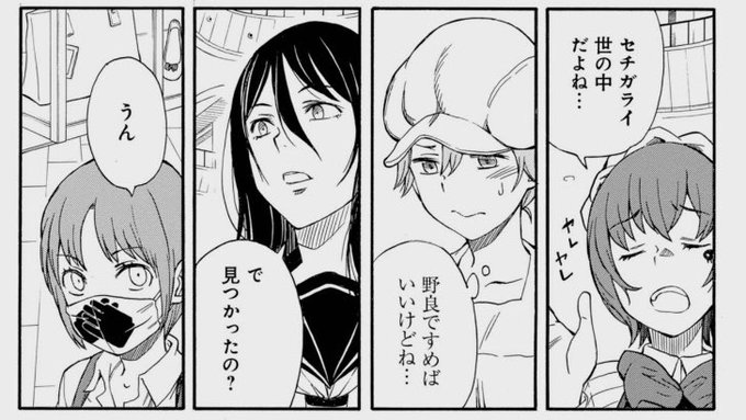 アクセラレータのtwitterイラスト検索結果 古い順 アクセラレータのtwitterイラスト検索結果 古い順