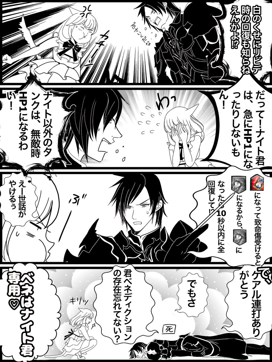 姫ちゃんタンクはじめました まとめ