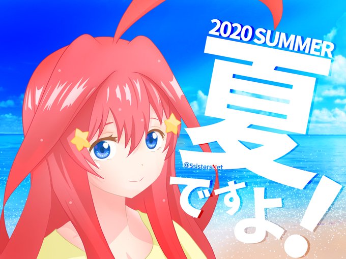 五姉妹ネット🌟五等分の花嫁さんがTwitterに投稿した中野五月(五等分の花嫁)のイラスト。