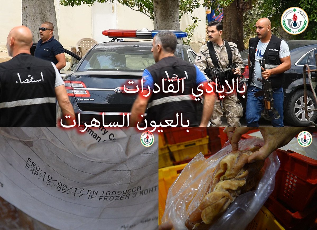 الجمارك اللبنانية Lebanese Customs tweet media