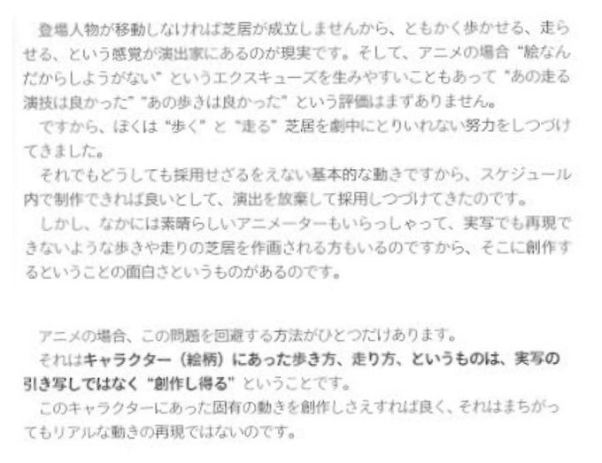 山田尚子のtwitterイラスト検索結果 古い順 山田尚子のtwitterイラスト検索結果 古い順