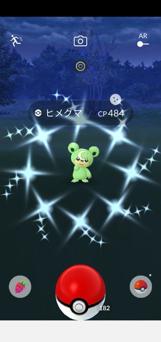 ヒメグマのtwitterイラスト検索結果 古い順