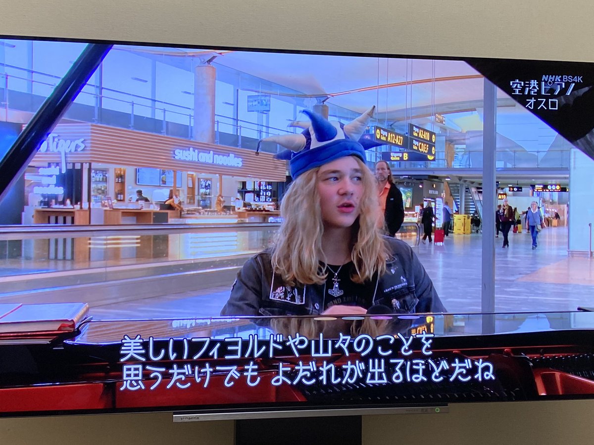 baronarden's tweet photo. NHKでMAYHEMが流れてしまう🤣
#NHKBS4K 
#空港ピアノ https://t.co/sWUlzVelxG