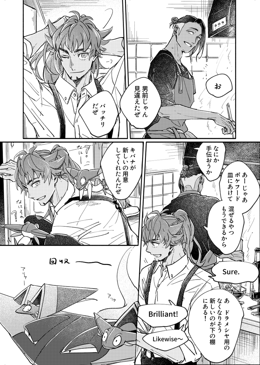 再録集サンプルです 8月上旬～ご案内できるかとおもいます。
詳細は以下よりご確認ください
https://t.co/YwbtUqJZn6 