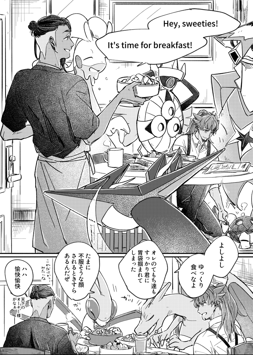 再録集サンプルです 8月上旬～ご案内できるかとおもいます。
詳細は以下よりご確認ください
https://t.co/YwbtUqJZn6 