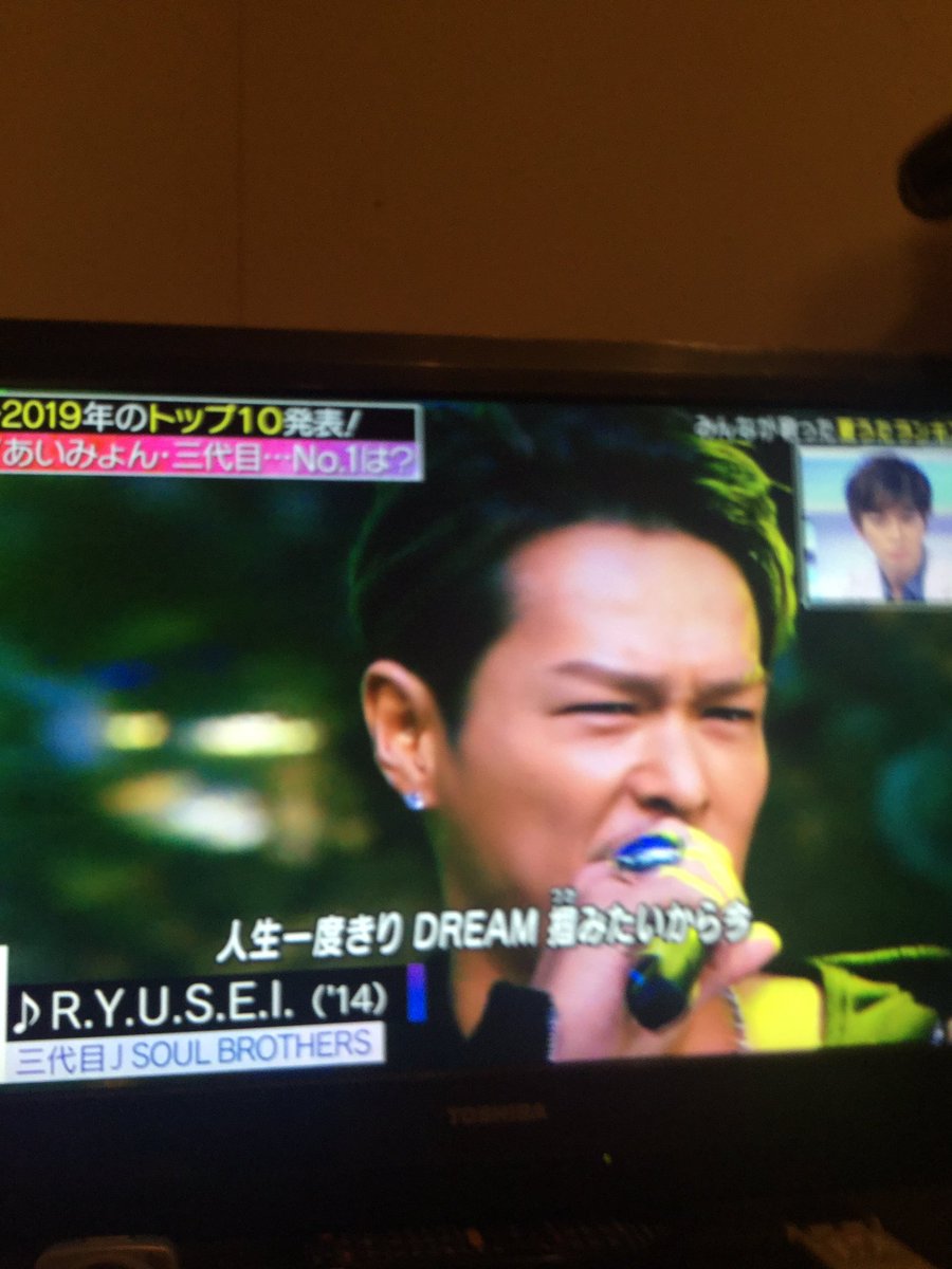 LDH3E's tweet photo. 流星4位 https://t.co/rFzZQWly3P