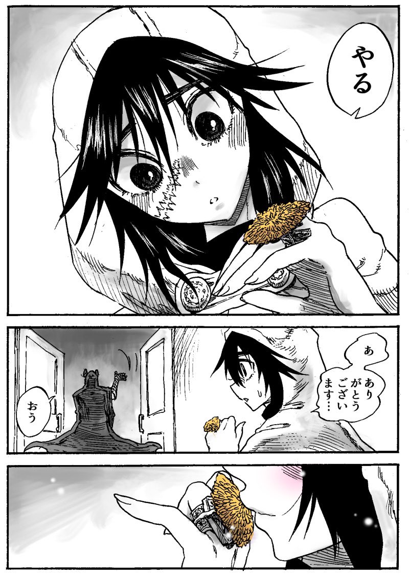 人間の女の子の気を引きたいけれど狙ってないときに好感度が上がる悪魔 