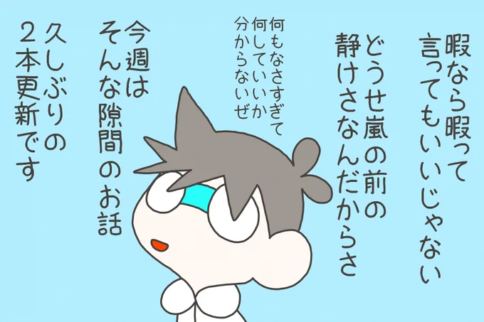 毎週土曜日はぴんとこなーす日!
ぴんとこなーすまとめはこちら↓
https://t.co/bwAicdHbTJ
ここのところ病床空きすぎて、病棟が経験したことない静かさだったんだけど、もう今だけ今だけって言いながら楽しんでます!(まじ過ごし方がわかんない)
そんなレアな病棟のお話です! 