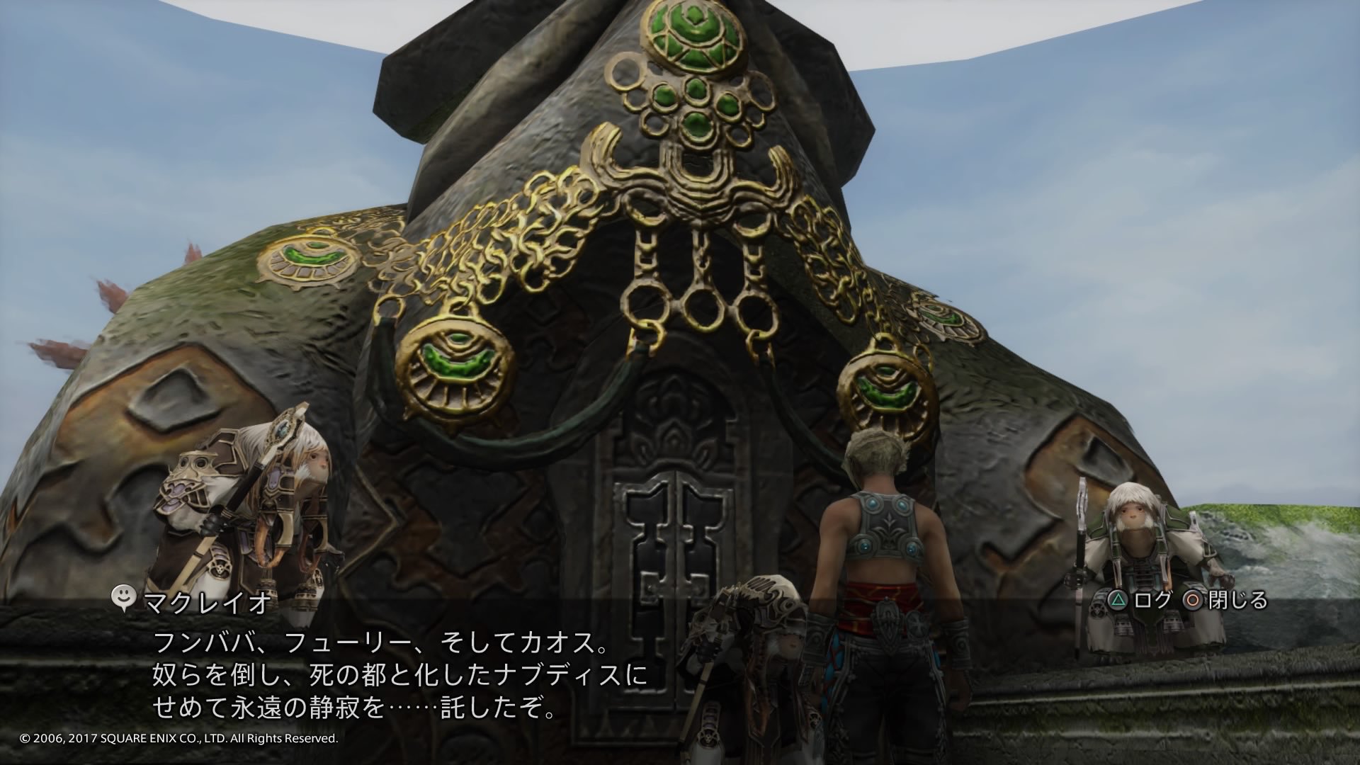 Alice Chocolat Ff12tza 召喚獣集め カオス たたかう 封印 ボス戦よりそれまでの過程が大変ですね ゼロムス 魔法 封印 Ff12 あるあるの本体よりも周りで永遠湧くダークロードがウザい いまいちスマートに倒せないんだよね T Co Alice Chocolat Ff12tza 召喚獣集め カオス たたかう 封印 ボス戦よりそれまでの過程が大変ですね ゼロムス 魔法 封印 Ff12 あるあるの本体よりも周りで永遠湧くダークロードがウザい いまいちスマートに倒せないんだよね T Co
