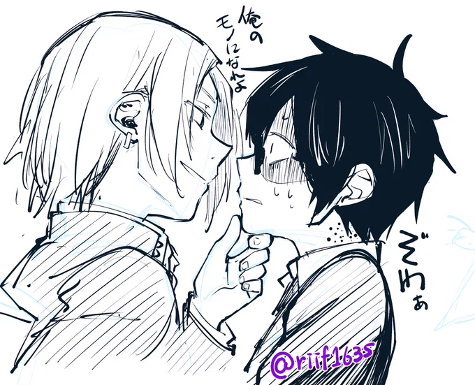 BLは好きだけど自分で描くとこれくらいのテンションになる 