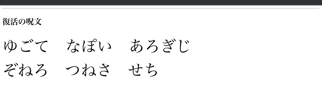 ドラゴンクエスト11 ふっかつのじゅもん のyahoo 検索 リアルタイム Twitter ツイッター をリアルタイム検索