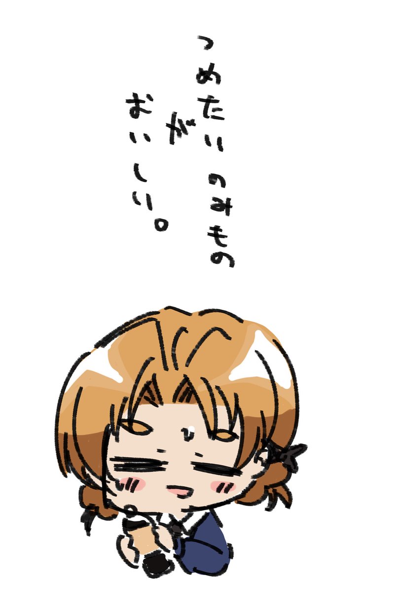 7月24日 ジュースが美味しいね!#1日1枚ペコ 