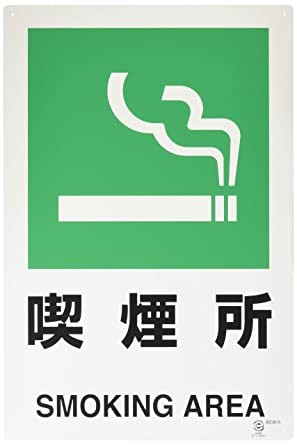ぐるぐる入間店 パチスロ On Twitter 今日はリゼロとルパン三世イタリアの夢が高設定で遊べちゃいます あとパチスロコーナーに喫煙室できました Reゼロ ルパン