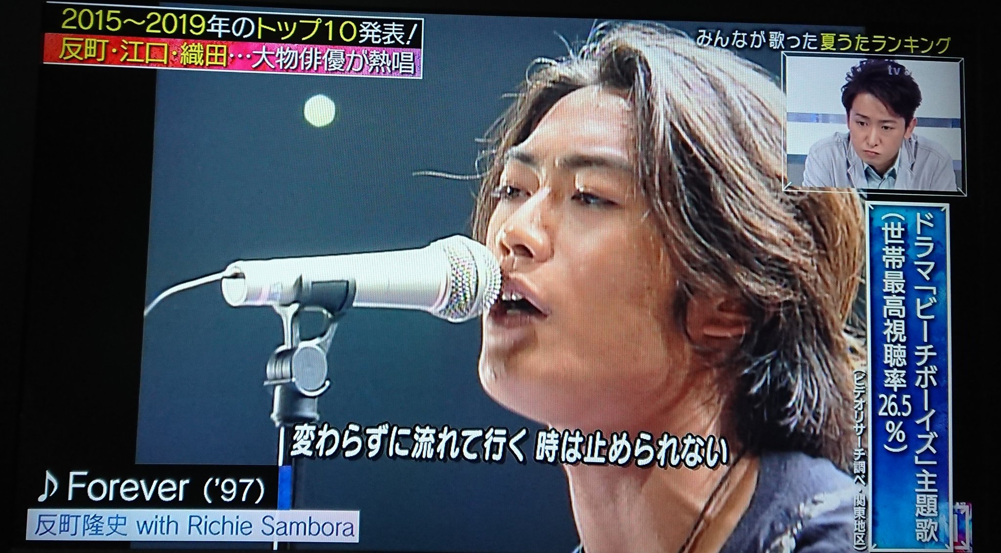 トリコ 反町カッケーな Mステ 反町隆史 T Co Da3bx426us Twitter