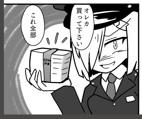 ゲスい顔が描けない 