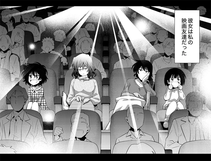 今日の金ローは「ジュラシック・ワールド/炎の王国」!!果たして怪獣大好きなこの娘達は恐竜はいける口なのか否か!? 