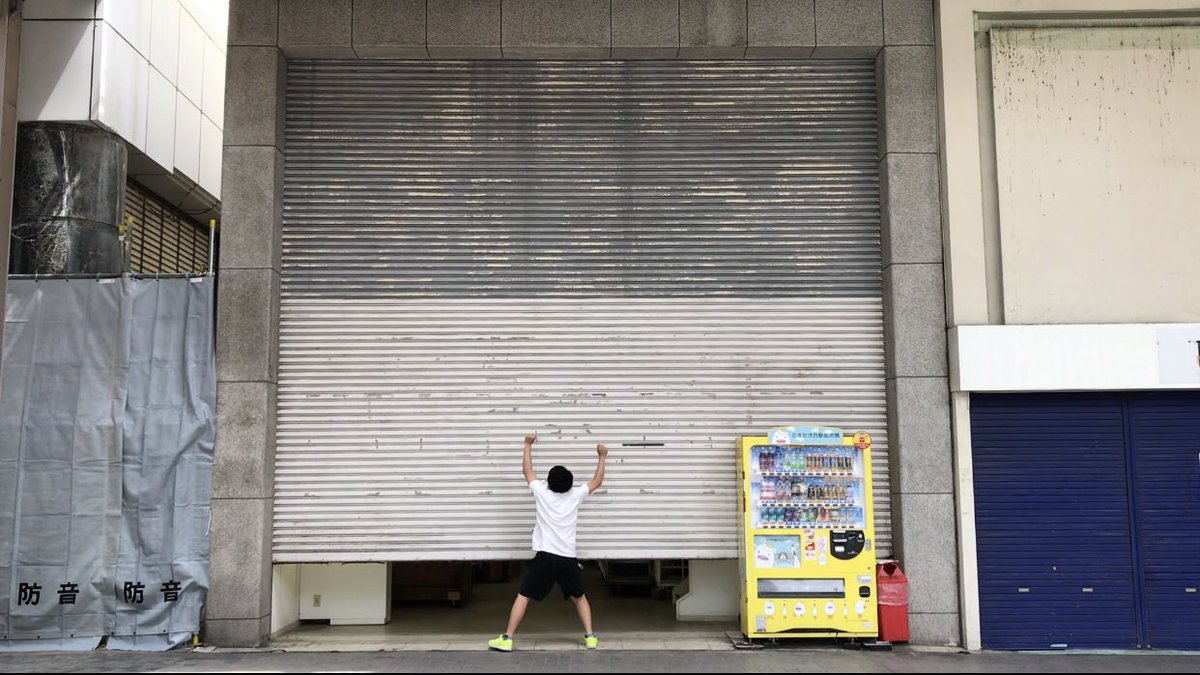kajituyoshi's tweet photo. 【かじ笑店から拡散希望のお知らせ】

明日からYouTubeを公開し、
8月7日にオープンするとお知らせしたんですが、香川県内でコロナが増えましたので、延期する事にしました。

香川県を盛り上げたいと集まってくれる皆さんの場所だから、
声を大にしてオープンを叫べるまで静かに耐えます！

#かじ笑店 https://t.co/nkeAF3xRsV