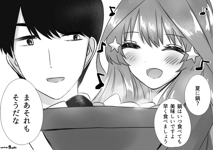 食べ物を前にしたウルトラ満点笑顔の中野五月かわいいね風太郎くんもそれを見て笑顔になってそうだよねってらくがき。

#風いつ 