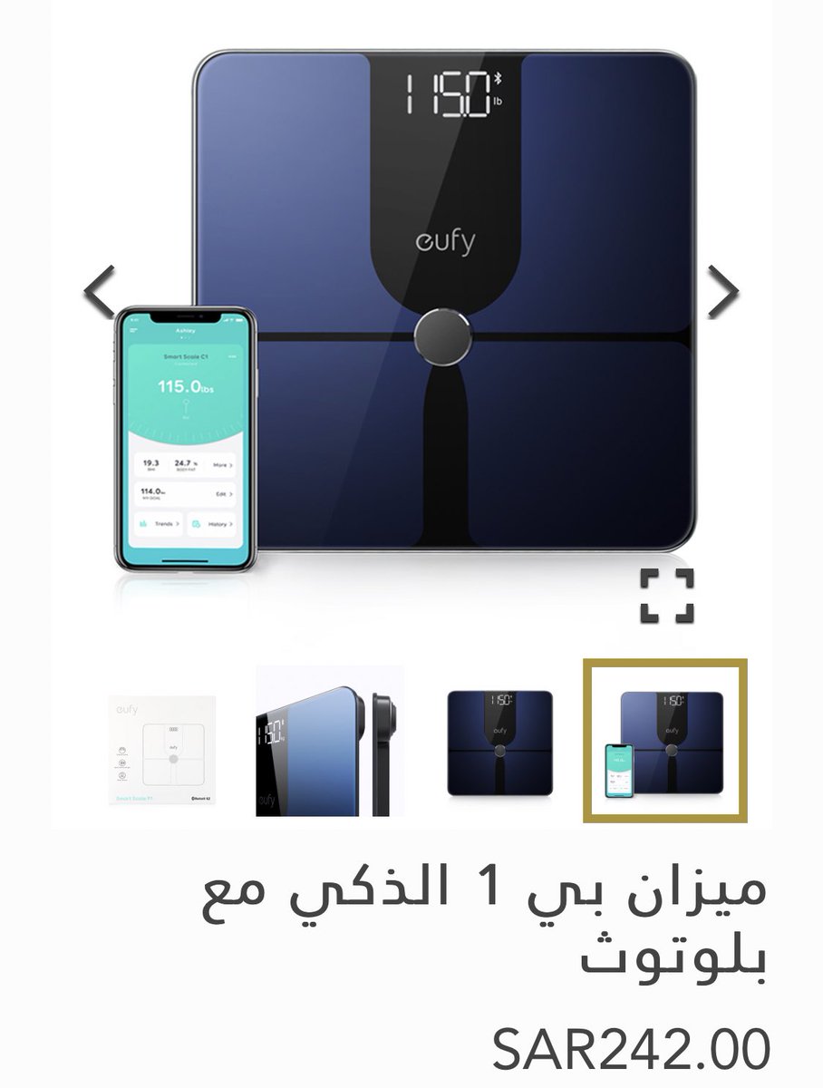 EShopping_KSA's tweet photo. ميزان إلكتروني ذكي ماركة يوفي (eufy) يباع في احد المواقع بسعر ٢٤٢ ريال وفي #امازون ١٣٥ ريال  
رابط الطلب من امازون 

https://t.co/Afd2GZaALQ https://t.co/VFIUTxW7HW