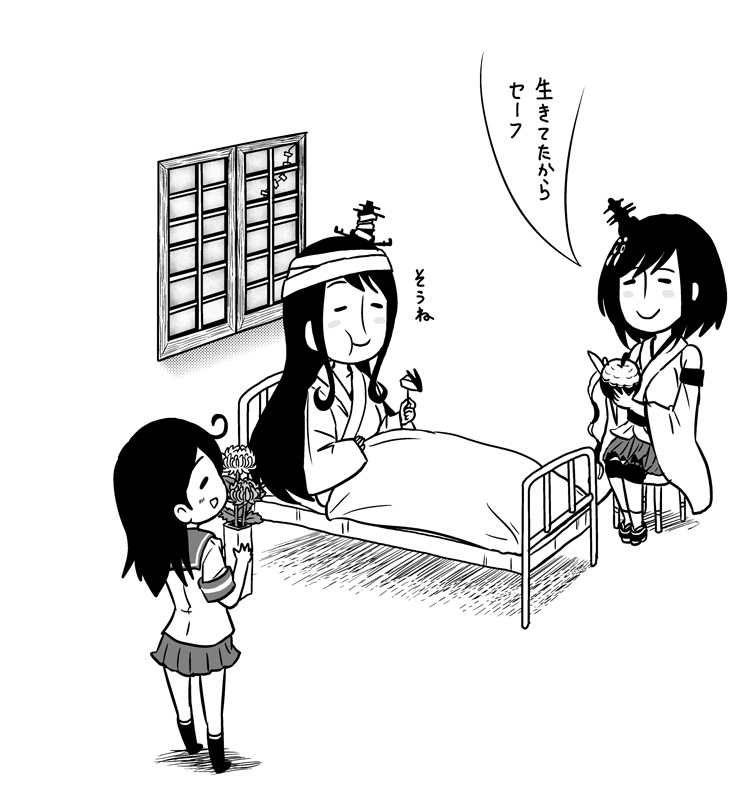 幸福鑑と幸運鑑・選 