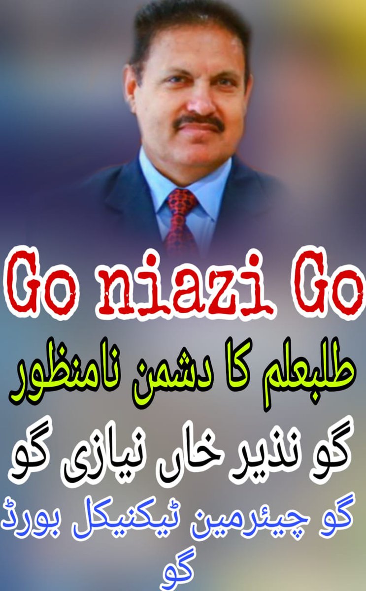 Umar95261149's tweet photo. https://t.co/D4juKD0VNy