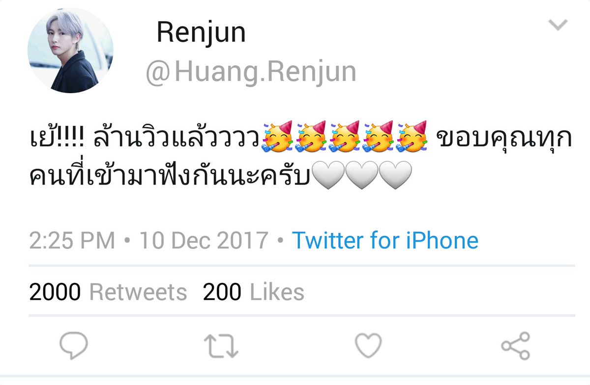 fsuiub's tweet photo. เห็นใจเพื่อนกินด้วยค่ะ #RenjunFoolsCover #noren https://t.co/0TBQRrXslZ
