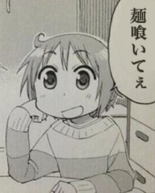 お気持ち 