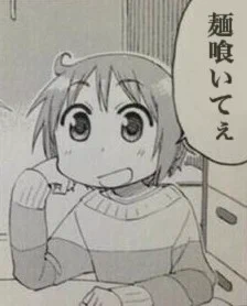 お気持ち 
