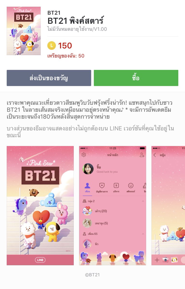 シ 쨩구기 ɴᴀᴍᴊᴋ tweet media