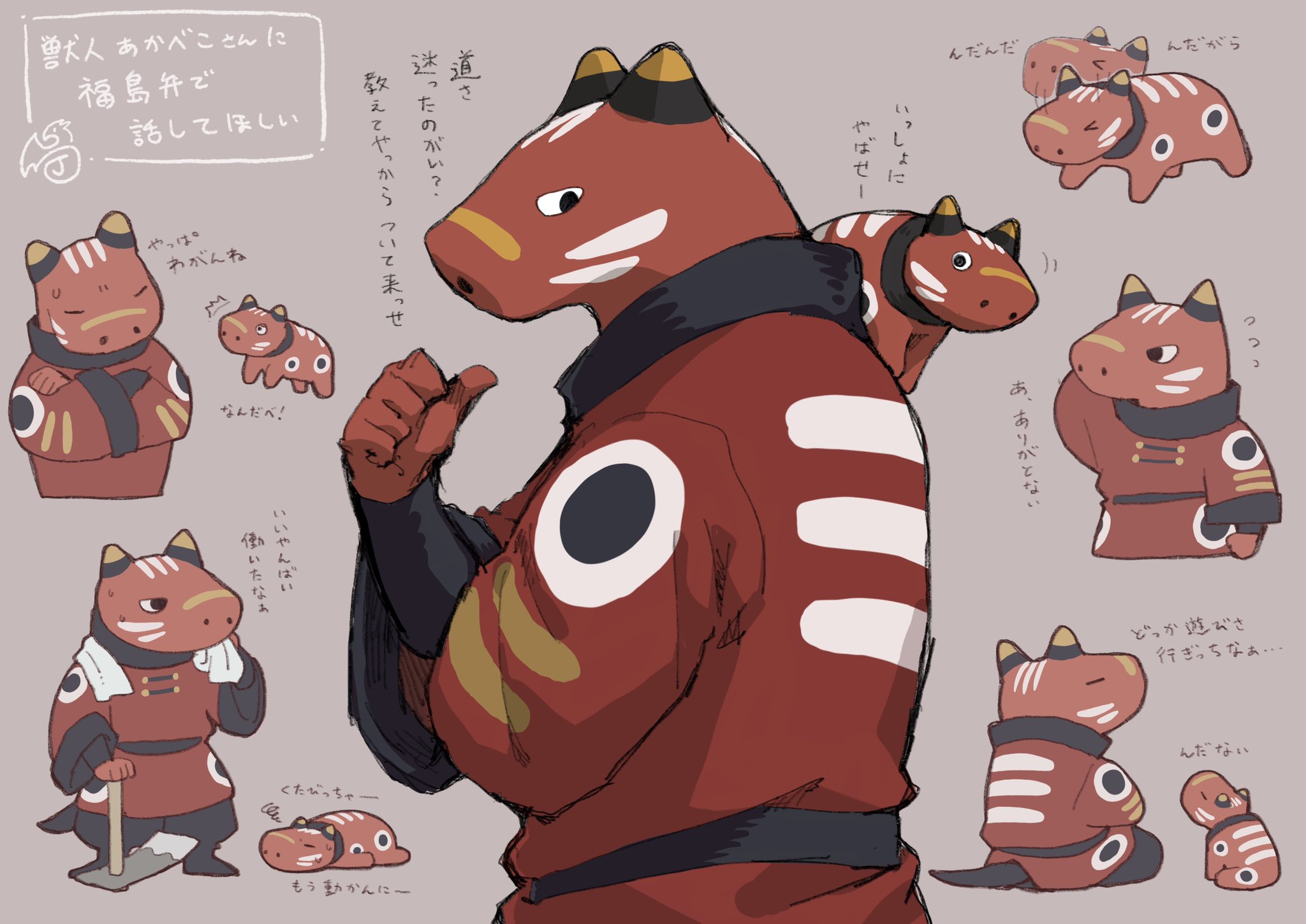 J-Dragon(創作・生き物) on X: 