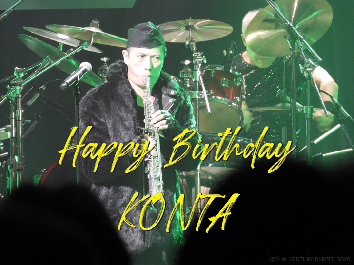 今日は7月25日🐝 KONTAがついにゼロ歳🎂 Happy Birthday KONTA #KONTA