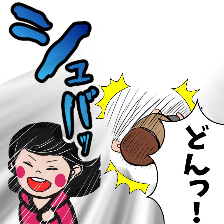 モチーフになった旧番はこちらです◎

姉に遊んで貰えただけで痛みすら忘れるほど喜んでしまう次女なのでした 