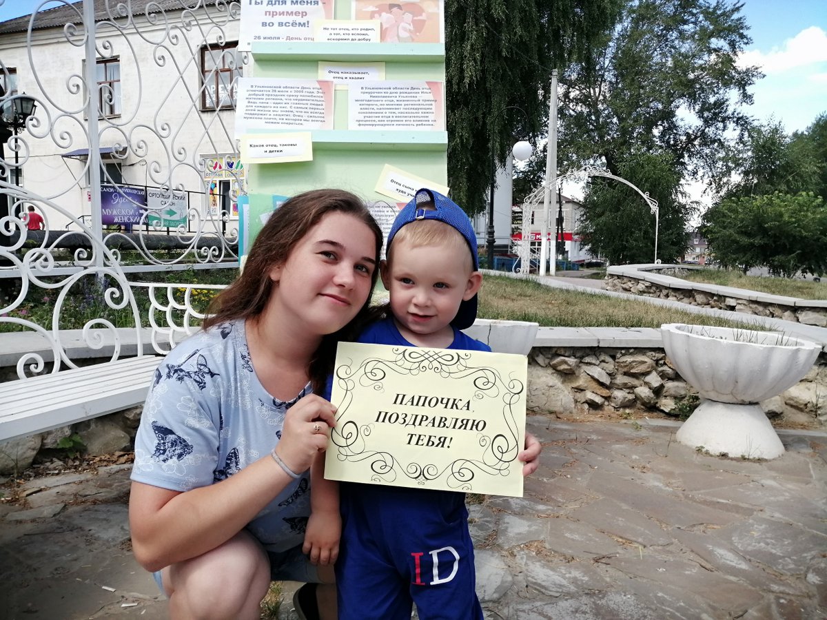 Акция "Папы всякие важны", организованная сотрудниками библиотеки г. Барыша им. М.Н. Богданова и библиотеки для детей г. Барыша, ко Дню Отца в Ульяновской области 
#МУКБМБ #Барышскийрайон #Культура73 #ВремяЧитать #КультураРФ #ДеньОтца